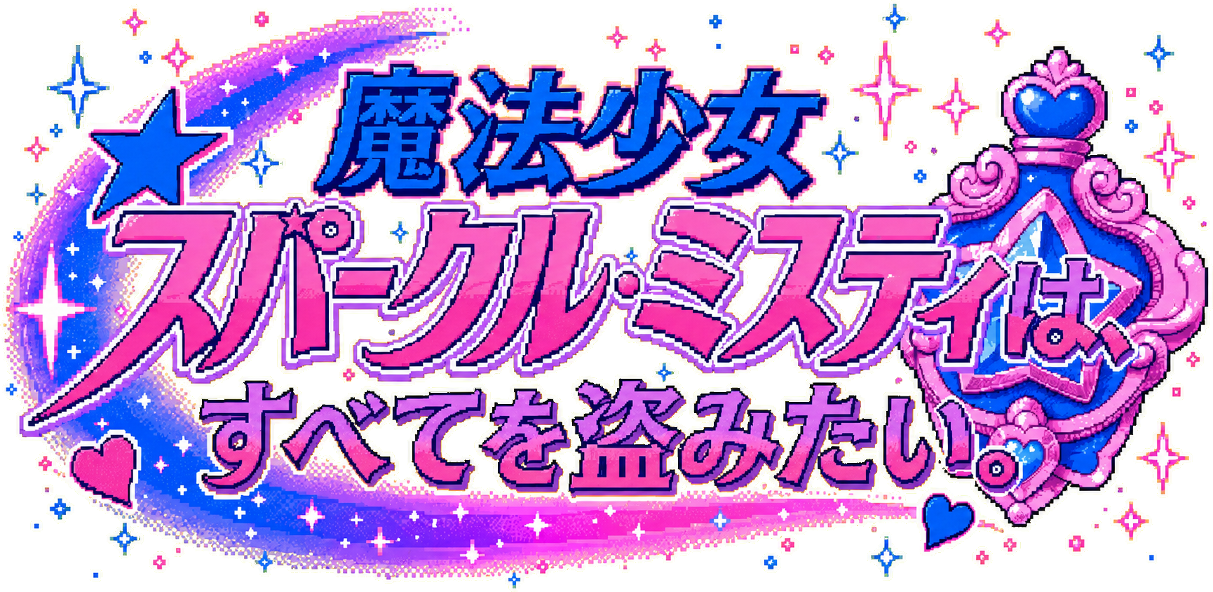logo